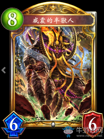 《影之詩》激震食人魔卡牌圖鑒