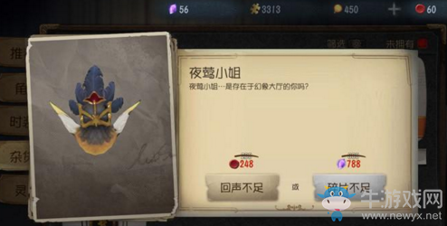 《第五人格》隨從寵物大全