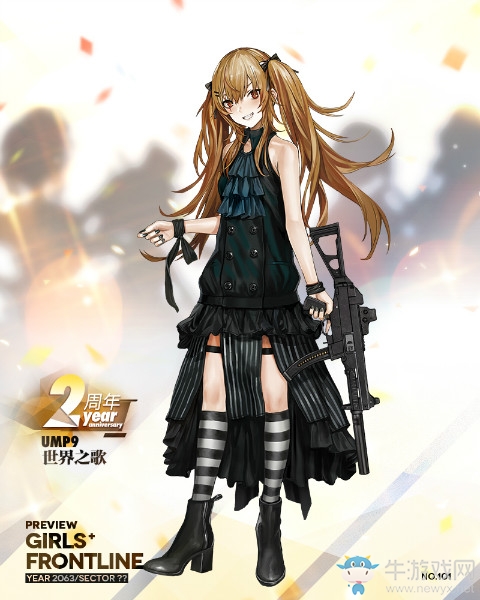 《少女前線》UMP9二周年裝扮“世界之歌”立繪一覽