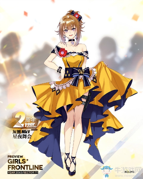 《少女前線》灰熊Mk V二周年裝扮“星夜舞會”立繪一覽