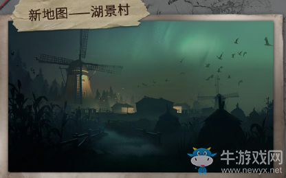 《第五人格》2018六一兒童節(jié)活動(dòng)大全