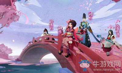 《陰陽師》5月23日更新 活動&優(yōu)化