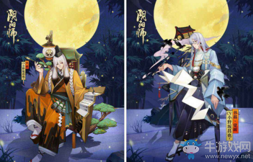 《陰陽師》SR式神書翁技能最新調(diào)整內(nèi)容