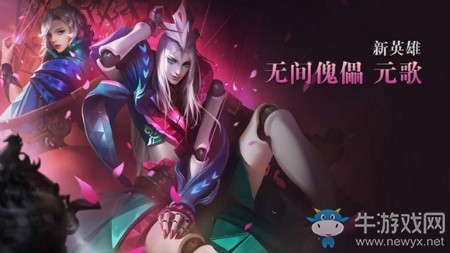 《王者榮耀》元歌臺(tái)詞大全