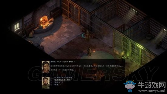 《永恒之柱2》國王港維護秩序過關攻略