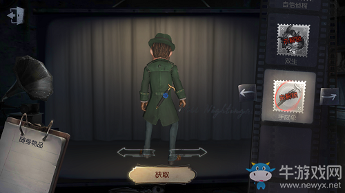 《第五人格》魔術(shù)師隨身物品手杖傘獲得方法介紹