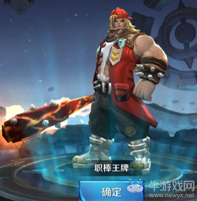 《王者榮耀》職棒王牌項(xiàng)羽皮膚介紹
