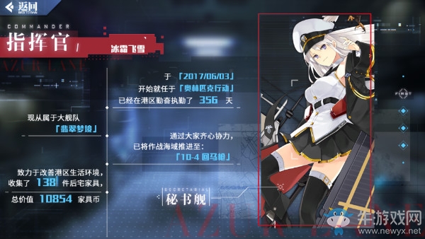 《碧藍航線》一周年慶活動大全