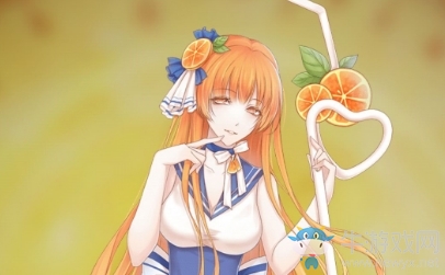 《食之契約》橙汁技能詳解