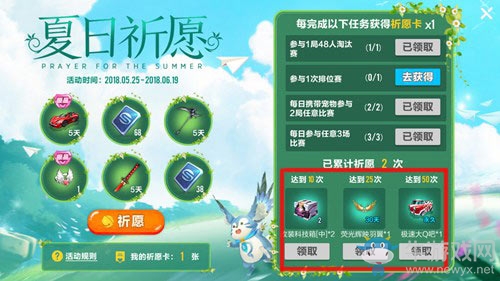 《QQ飛車》手游極速大Q吧獲取方法