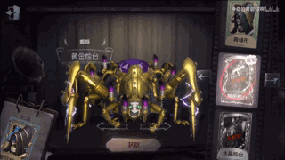 《第五人格》黃金燭臺皮膚新增特殊動作一覽