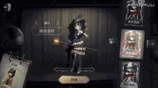 《第五人格》暗金蛋糕皮膚新增特殊動(dòng)作一覽