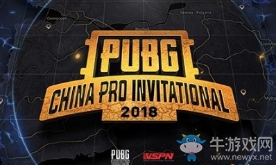 《絕地求生》中國區預選賽決賽FPP第一日第六局：OMG 12殺吃雞