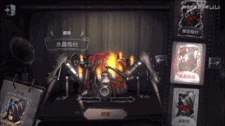 《第五人格》水晶燭臺皮膚新增特殊動作一覽