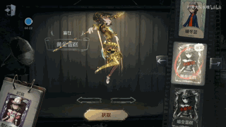 《第五人格》黃金蛋糕皮膚新增特殊動作一覽