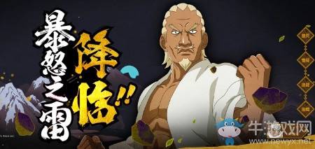 《火影忍者》手游雷影獲取途徑介紹