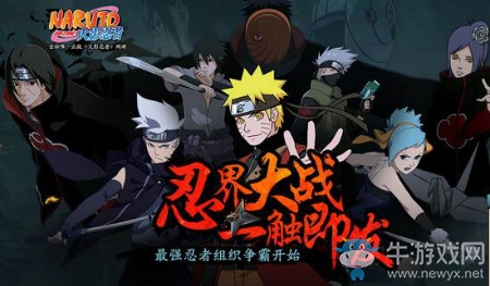 《火影忍者》手游2018年11月活動(dòng)大全