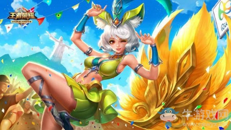 《王者榮耀》世界杯皮膚返場活動介紹