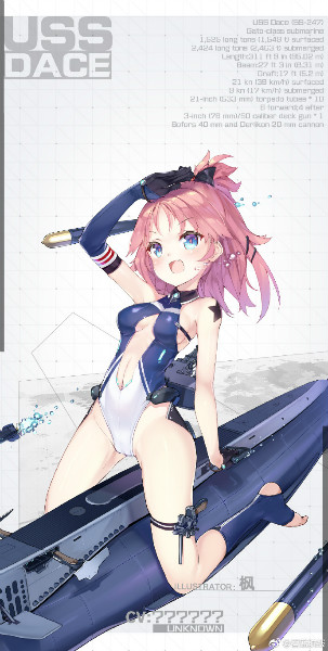 《碧藍航線》潛水艇鰷魚解析