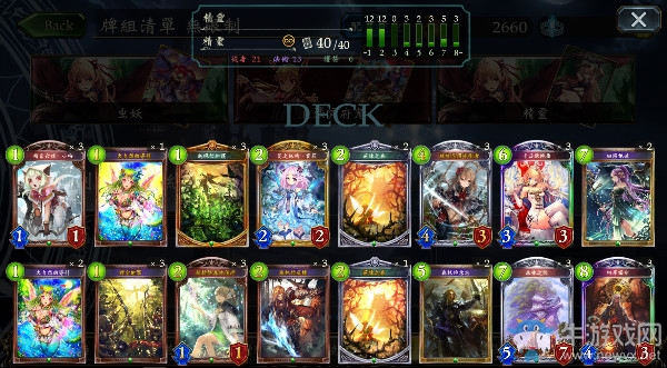《影之詩》國服無限鎖妖卡組推薦