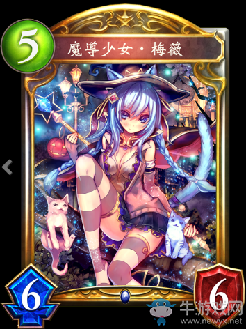 《影之詩(shī)》魔法少女·梅爾薇卡牌圖鑒