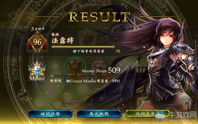 《影之詩》國服無限零虹荒牙龍卡組推薦