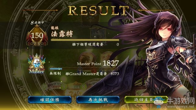 《影之詩》國(guó)服無限跳費(fèi)龍卡組推薦