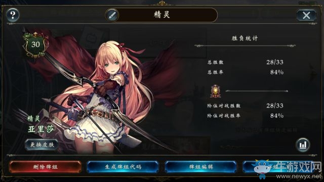 《影之詩》國服無限無虹速妖卡組推薦