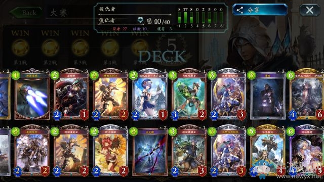 《影之詩》國服大賽香菜魚卡組推薦