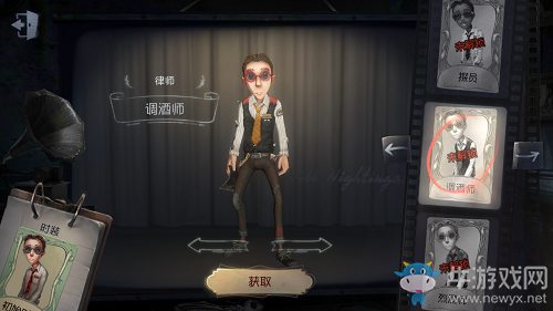 《第五人格》律師皮膚大全