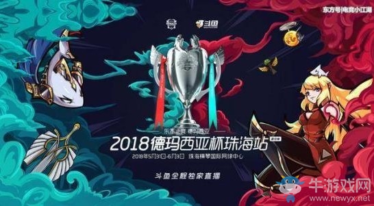 《LOL》2018德杯珠海站總決賽RNG 3-1 BLG第四場