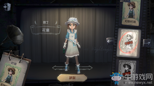 《第五人格》園丁花童皮膚獲得方法介紹