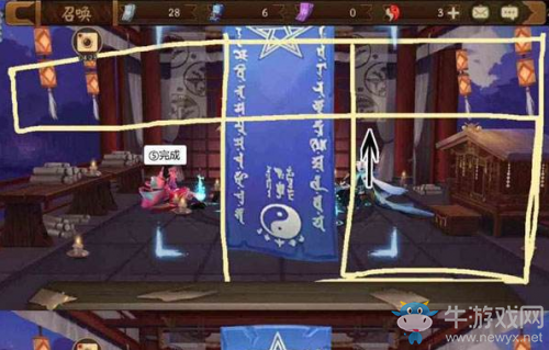 《陰陽(yáng)師》2020年6月神秘圖案介紹