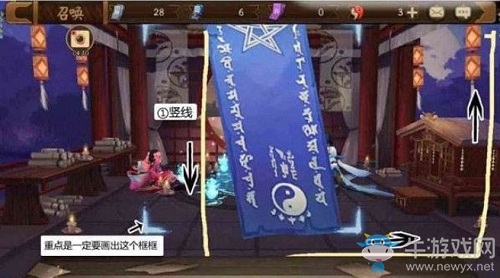 《陰陽(yáng)師》2020年6月神秘圖案介紹
