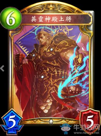 《影之詩》英靈殿將軍卡牌圖鑒