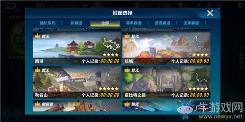 《QQ飛車》手游A車飛躍詳細(xì)評(píng)測(cè)