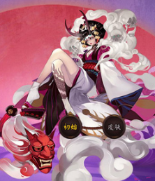 《陰陽師》閻魔屬性介紹