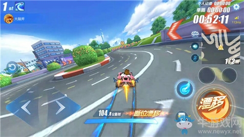 《QQ飛車》手游B車粉色風(fēng)暴詳細(xì)評測