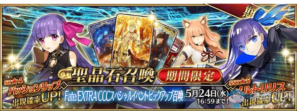 《FGO》帕森莉普獲取途徑