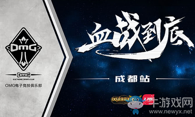 《LOL》2018LPL夏季賽成都站門票購買地址