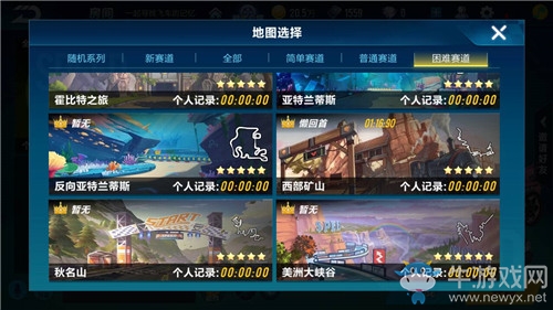 《QQ飛車》手游B車粉色風(fēng)暴詳細(xì)評測