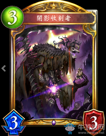 《影之詩》暗影收割者卡牌圖鑒