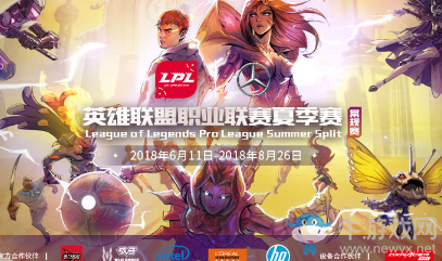 《LOL》2018LPL夏季賽西安站門票購買地址