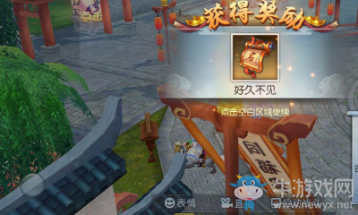 《武林外傳》七俠鎮(zhèn)輕功點(diǎn)隱藏任務(wù)攻略