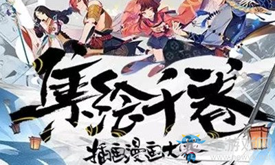 《陰陽師》體驗服6月6日更新內(nèi)容 道館突破&賣藥郎二期開啟