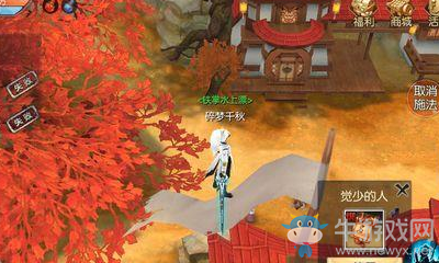 《武林外傳》杏子林隱藏稱號(hào)匯總