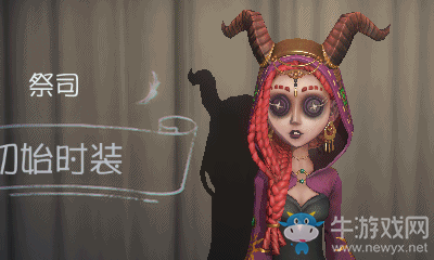 《第五人格》6月7日更新內(nèi)容一覽