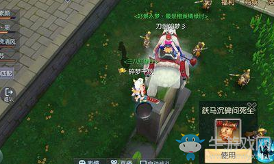 《武林外傳》京城郊外隱藏稱號匯總