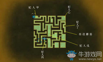 《武林外傳》杞人補天任務(wù)攻略