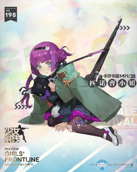 《少女前線》卡爾卡諾M91/38兒童裝扮“匹諾曹小姐”立繪一覽